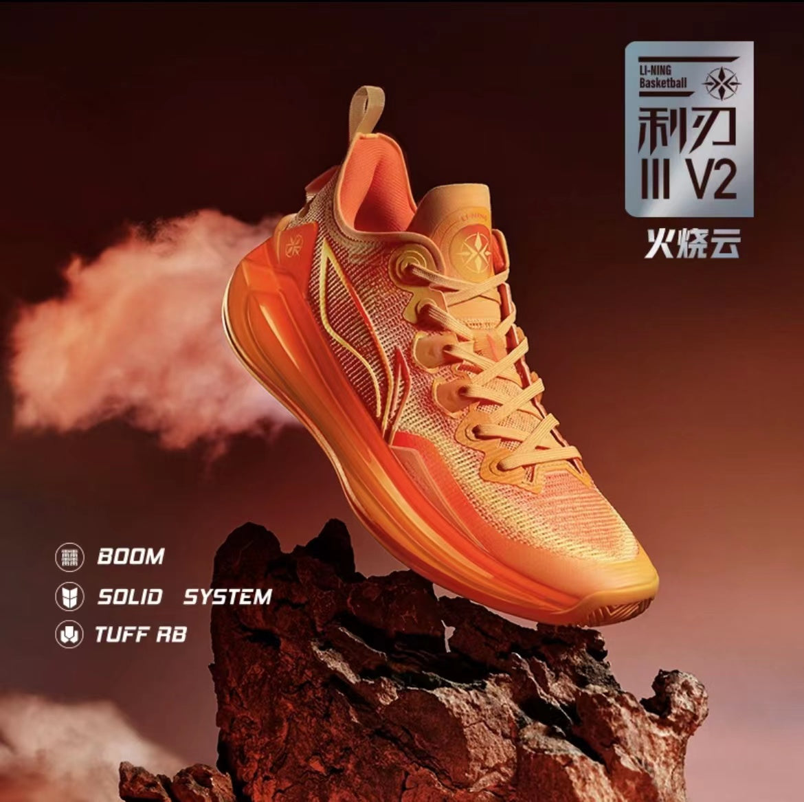 Li Ning Liren 3 V2 - Fire cloud