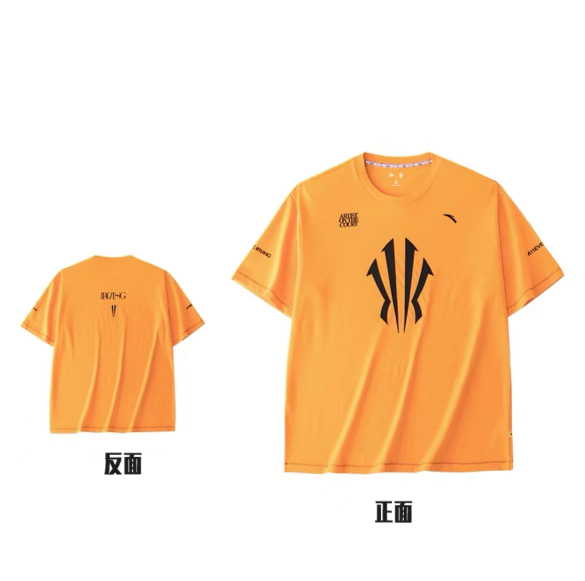 Anta KAI 1 Shield Pure Cotton Basketball T-shirt