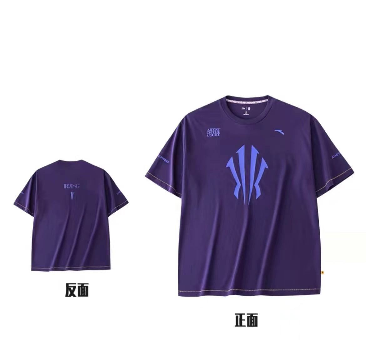 Anta KAI 1 Shield Pure Cotton Basketball T-shirt