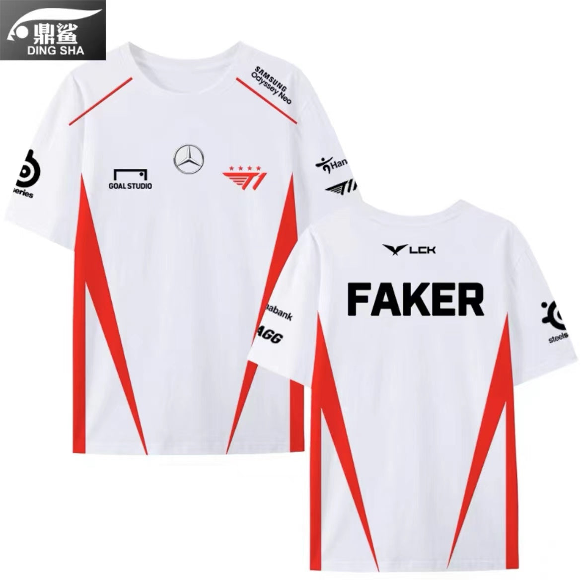 T1 2024 LCK Spring Split Team T-shirt （Same style as faker）