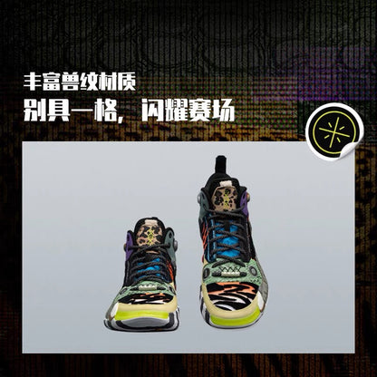 Li Ning Way of Wade 10 - Zoo