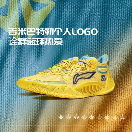 Li Ning Jimmy Butler JB1 Marquette University - Yellow