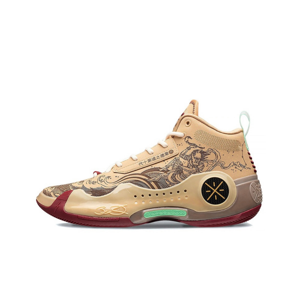 Li Ning Way of Wade 10 - The First Pick