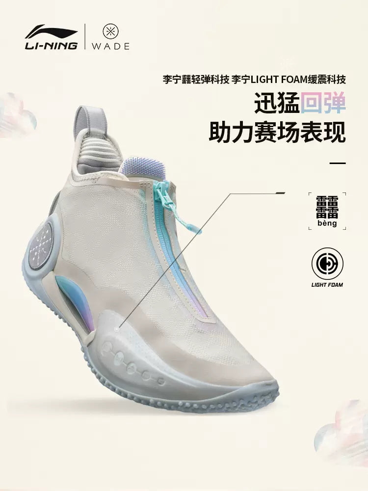 Li Ning Way Of Wade 9 Beng Basketball Shoes - Cotton candy